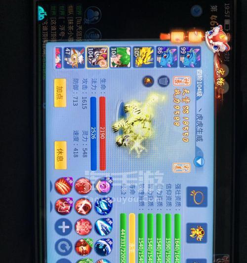 《天书翅膀技能选择攻略》(如何根据个人需求优化技能选择)-第3张图片-游技攻略库 《天书翅膀技能选择攻略》(如何根据个人需求优化技能选择)-第3张图片-游技攻略库