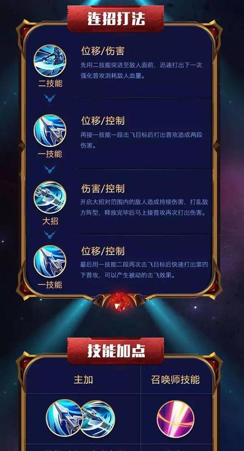 韩信教你如何选择最适合的出装攻略(玩转《王者荣耀》,打造强力韩信,畅享游戏乐趣)-第3张图片-游技攻略库 韩信教你如何选择最适合的出装攻略(玩转《王者荣耀》,打造强力韩信,畅享游戏乐趣)-第3张图片-游技攻略库