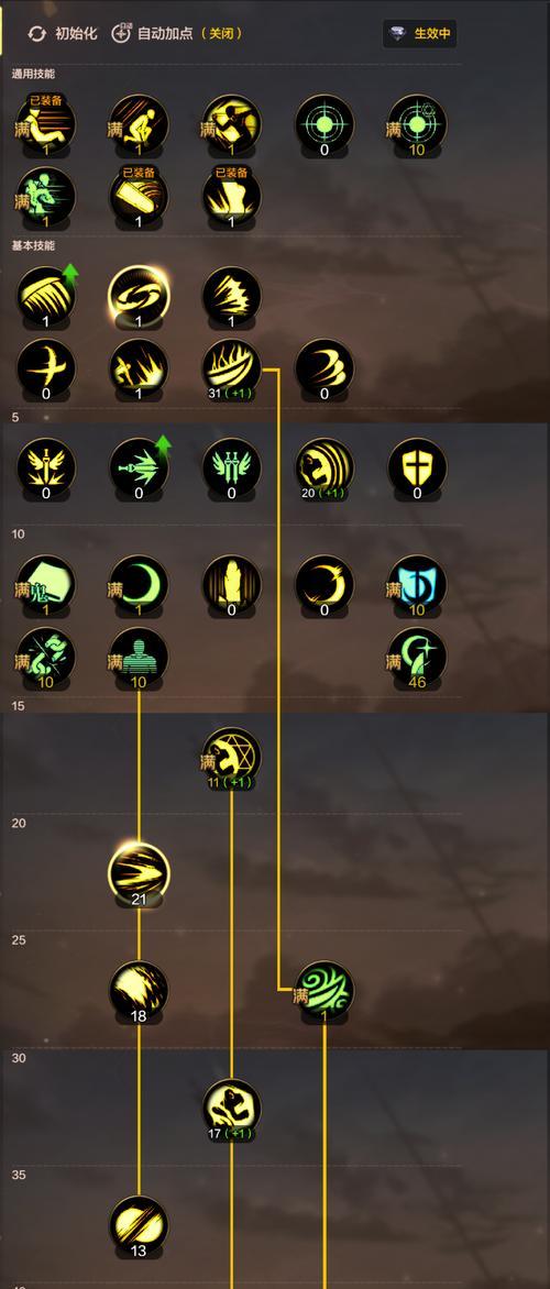 《奇迹手游骑士技能加点攻略》(掌握骑士技能加点技巧,打造最强角色)-第2张图片-游技攻略库 《奇迹手游骑士技能加点攻略》(掌握骑士技能加点技巧,打造最强角色)-第2张图片-游技攻略库