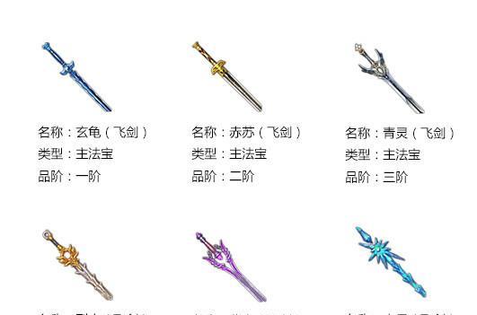 蜀门手游新区宝宝技能攻略(解锁新区宝宝的技能,打造最强阵容)-第1张图片-游技攻略库 蜀门手游新区宝宝技能攻略(解锁新区宝宝的技能,打造最强阵容)-第1张图片-游技攻略库