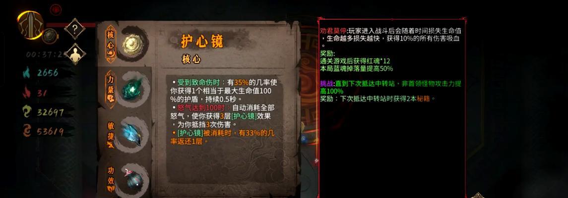 暖雪流派技能图鉴攻略(一览暖雪流派技能图鉴,助你成为绝世高手)-第3张图片-游技攻略库 暖雪流派技能图鉴攻略(一览暖雪流派技能图鉴,助你成为绝世高手)-第3张图片-游技攻略库