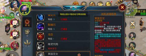 亡灵技能攻略大全(掌握亡灵技能的关键要诀与技巧)-第1张图片-游技攻略库 亡灵技能攻略大全(掌握亡灵技能的关键要诀与技巧)-第1张图片-游技攻略库