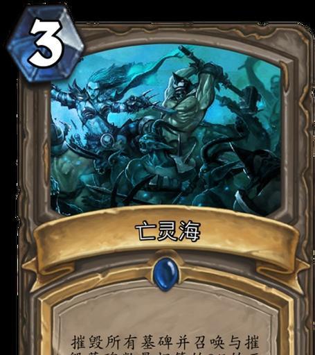 亡灵技能攻略大全(掌握亡灵技能的关键要诀与技巧)-第3张图片-游技攻略库 亡灵技能攻略大全(掌握亡灵技能的关键要诀与技巧)-第3张图片-游技攻略库