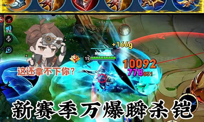 铠皇出装与攻略,破釜沉舟闪耀战场(一探铠皇无坚不摧的秘密武器)-第2张图片-游技攻略库 铠皇出装与攻略,破釜沉舟闪耀战场(一探铠皇无坚不摧的秘密武器)-第2张图片-游技攻略库