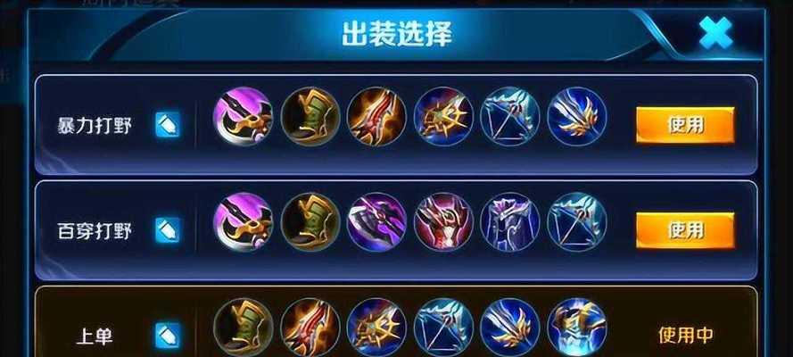 铠皇出装与攻略,破釜沉舟闪耀战场(一探铠皇无坚不摧的秘密武器)-第1张图片-游技攻略库 铠皇出装与攻略,破釜沉舟闪耀战场(一探铠皇无坚不摧的秘密武器)-第1张图片-游技攻略库