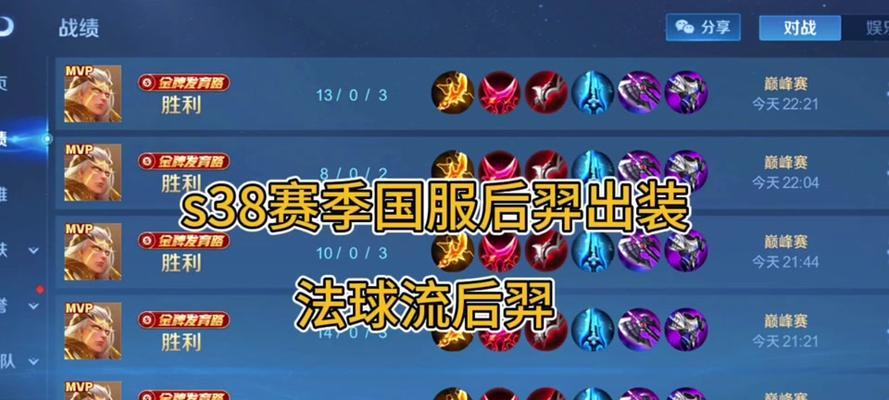 铠皇出装与攻略,破釜沉舟闪耀战场(一探铠皇无坚不摧的秘密武器)-第3张图片-游技攻略库 铠皇出装与攻略,破釜沉舟闪耀战场(一探铠皇无坚不摧的秘密武器)-第3张图片-游技攻略库