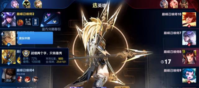 曙光荣耀鬼谷子出装攻略(揭秘鬼谷子的胜利之道,助你登顶荣耀巅峰)-第2张图片-游技攻略库 曙光荣耀鬼谷子出装攻略(揭秘鬼谷子的胜利之道,助你登顶荣耀巅峰)-第2张图片-游技攻略库