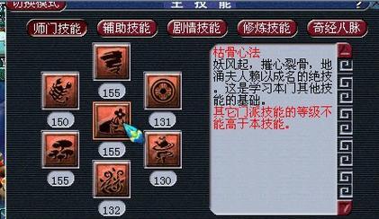 梦幻点技能攻略(掌握关键技巧,成就顶级玩家)-第1张图片-游技攻略库 梦幻点技能攻略(掌握关键技巧,成就顶级玩家)-第1张图片-游技攻略库