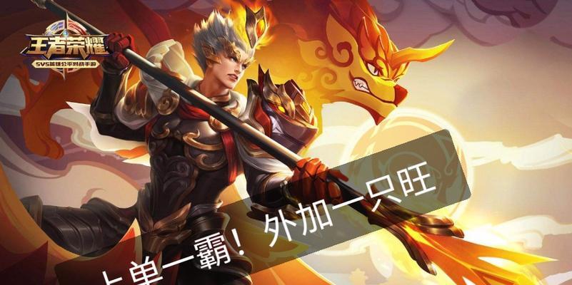 吕布对战杨戬出装攻略(以吕布对战杨戬出装攻略解析,带你领略战场上的强者对决)-第2张图片-游技攻略库 吕布对战杨戬出装攻略(以吕布对战杨戬出装攻略解析,带你领略战场上的强者对决)-第2张图片-游技攻略库