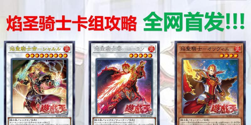 COK圣骑士技能加点攻略(从零开始,打造最强圣骑士!)-第1张图片-游技攻略库 COK圣骑士技能加点攻略(从零开始,打造最强圣骑士!)-第1张图片-游技攻略库