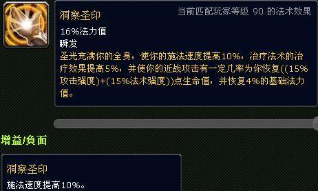 COK圣骑士技能加点攻略(从零开始,打造最强圣骑士!)-第2张图片-游技攻略库 COK圣骑士技能加点攻略(从零开始,打造最强圣骑士!)-第2张图片-游技攻略库
