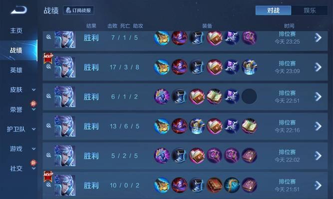 诸葛孔明推荐专家出装攻略(带你了解专家出装的奥秘,成为无敌王者!)-第2张图片-游技攻略库 诸葛孔明推荐专家出装攻略(带你了解专家出装的奥秘,成为无敌王者!)-第2张图片-游技攻略库