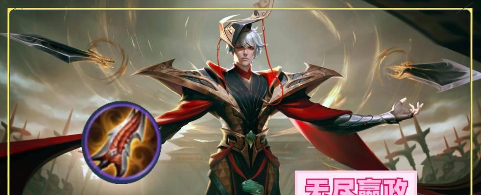 诸葛孔明推荐专家出装攻略(带你了解专家出装的奥秘,成为无敌王者!)-第1张图片-游技攻略库 诸葛孔明推荐专家出装攻略(带你了解专家出装的奥秘,成为无敌王者!)-第1张图片-游技攻略库