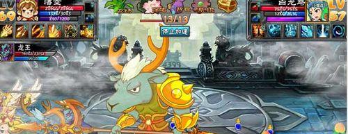 《幻境龙王出装攻略最新》(全面解析幻境龙王出装及技巧,助你在游戏中更上一层楼)-第3张图片-游技攻略库 《幻境龙王出装攻略最新》(全面解析幻境龙王出装及技巧,助你在游戏中更上一层楼)-第3张图片-游技攻略库