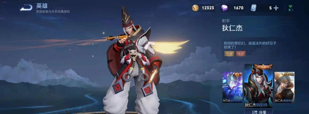 《远程法师小兵出装顺序攻略》(细说远程法师小兵出装顺序,带你登顶胜利!)-第3张图片-游技攻略库 《远程法师小兵出装顺序攻略》(细说远程法师小兵出装顺序,带你登顶胜利!)-第3张图片-游技攻略库