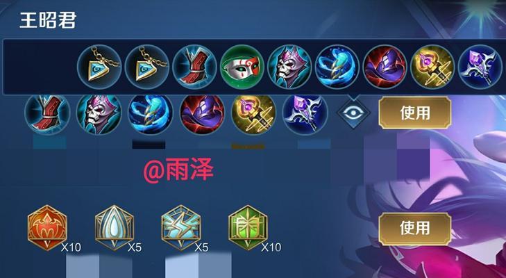 王昭君3技能攻略(王昭君建筑攻略,让你轻松获得胜利!)-第3张图片-游技攻略库 王昭君3技能攻略(王昭君建筑攻略,让你轻松获得胜利!)-第3张图片-游技攻略库