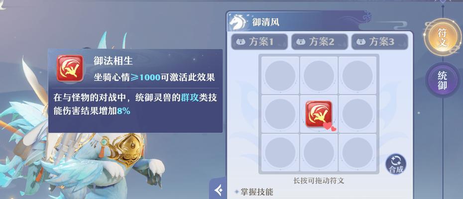 《梦幻贫民天宫技能加点攻略》(掌握关键技能让你在天宫闯荡无忧)-第3张图片-游技攻略库 《梦幻贫民天宫技能加点攻略》(掌握关键技能让你在天宫闯荡无忧)-第3张图片-游技攻略库