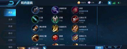 王者荣耀小狗出装攻略视频(一起学习如何为小狗选择合适的装备,让你在游戏中无往不利!)-第2张图片-游技攻略库 王者荣耀小狗出装攻略视频(一起学习如何为小狗选择合适的装备,让你在游戏中无往不利!)-第2张图片-游技攻略库