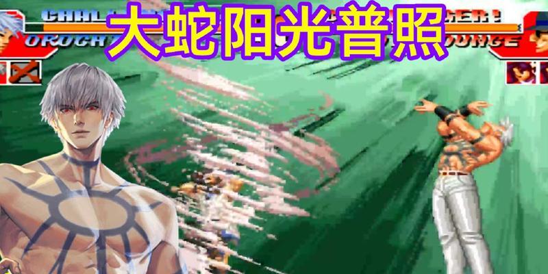 拳皇97猴子技能攻略(探秘猴子技能的奥秘,快速提升战斗实力!)-第3张图片-游技攻略库 拳皇97猴子技能攻略(探秘猴子技能的奥秘,快速提升战斗实力!)-第3张图片-游技攻略库