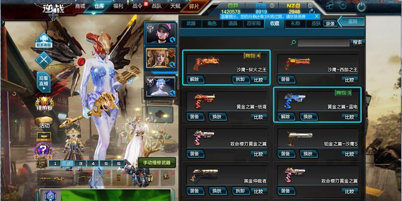 逆战天帝套装技能加点攻略(打造无敌战神,掌握关键技能!)-第1张图片-游技攻略库 逆战天帝套装技能加点攻略(打造无敌战神,掌握关键技能!)-第1张图片-游技攻略库