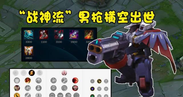 男枪符文出装攻略(攻略男枪符文出装,助你在战场上无往不利!)-第1张图片-游技攻略库 男枪符文出装攻略(攻略男枪符文出装,助你在战场上无往不利!)-第1张图片-游技攻略库