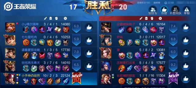 新版本最强韩信出装攻略(韩信如何在新版本中成为无敌神将)-第2张图片-游技攻略库 新版本最强韩信出装攻略(韩信如何在新版本中成为无敌神将)-第2张图片-游技攻略库