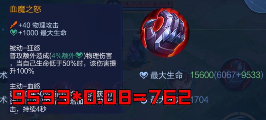 新版本最强韩信出装攻略(韩信如何在新版本中成为无敌神将)-第3张图片-游技攻略库 新版本最强韩信出装攻略(韩信如何在新版本中成为无敌神将)-第3张图片-游技攻略库