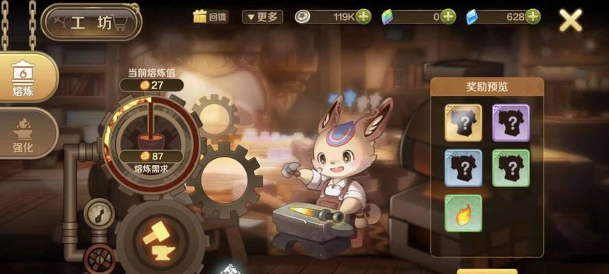 掌握《以龙之国》中技能获取的攻略(学习如何获得更强大的技能,成为龙之国的统领)-第3张图片-游技攻略库 掌握《以龙之国》中技能获取的攻略(学习如何获得更强大的技能,成为龙之国的统领)-第3张图片-游技攻略库