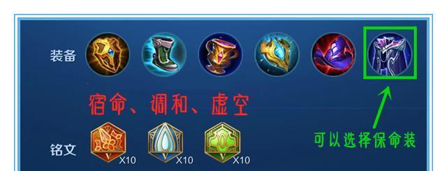 王者荣耀辅助攻略与出装(玩转王者荣耀,卓越辅助攻略与出装推荐!)-第1张图片-游技攻略库 王者荣耀辅助攻略与出装(玩转王者荣耀,卓越辅助攻略与出装推荐!)-第1张图片-游技攻略库