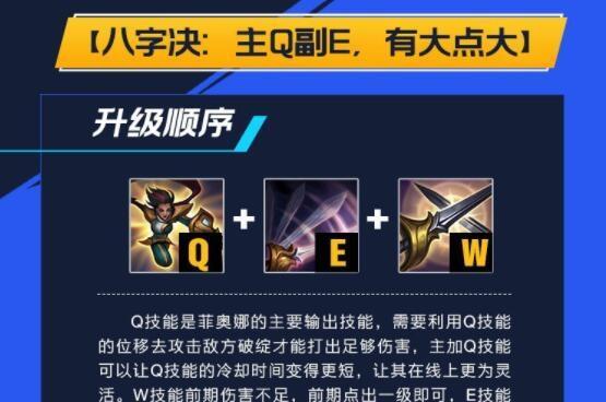 剑姬单人出装攻略(制霸战场,舞动生命之剑!)-第3张图片-游技攻略库 剑姬单人出装攻略(制霸战场,舞动生命之剑!)-第3张图片-游技攻略库