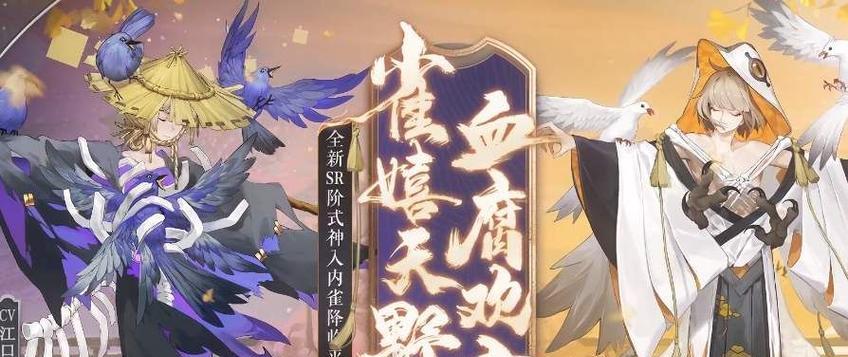 阴阳师日之塔技能搭配攻略(有效利用阴阳师日之塔的技能搭配,轻松应对各个层数的挑战!)-第2张图片-游技攻略库 阴阳师日之塔技能搭配攻略(有效利用阴阳师日之塔的技能搭配,轻松应对各个层数的挑战!)-第2张图片-游技攻略库