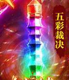 《愤怒之剑技能加点攻略》(如何正确分配愤怒之剑技能点数,轻松提升战斗力)-第3张图片-游技攻略库 《愤怒之剑技能加点攻略》(如何正确分配愤怒之剑技能点数,轻松提升战斗力)-第3张图片-游技攻略库