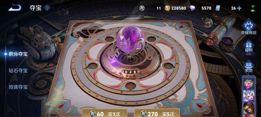 吕布无限飓风号出装攻略(打造无敌战舰,征服七海!)-第2张图片-游技攻略库 吕布无限飓风号出装攻略(打造无敌战舰,征服七海!)-第2张图片-游技攻略库