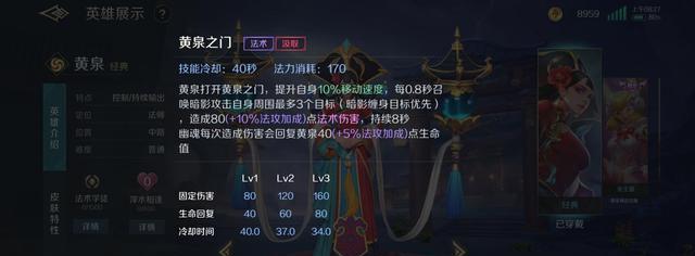 曙光新套装技能搭配攻略(打造最强角色,曙光新套装技能如何正确搭配?)-第3张图片-游技攻略库 曙光新套装技能搭配攻略(打造最强角色,曙光新套装技能如何正确搭配?)-第3张图片-游技攻略库