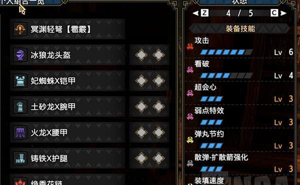 曙光新套装技能搭配攻略(打造最强角色,曙光新套装技能如何正确搭配?)-第1张图片-游技攻略库 曙光新套装技能搭配攻略(打造最强角色,曙光新套装技能如何正确搭配?)-第1张图片-游技攻略库