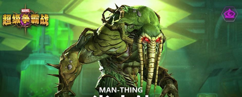 漫威英雄技能选择攻略(技能选择秘籍,助你在漫威游戏中稳操胜券!)-第1张图片-游技攻略库 漫威英雄技能选择攻略(技能选择秘籍,助你在漫威游戏中稳操胜券!)-第1张图片-游技攻略库