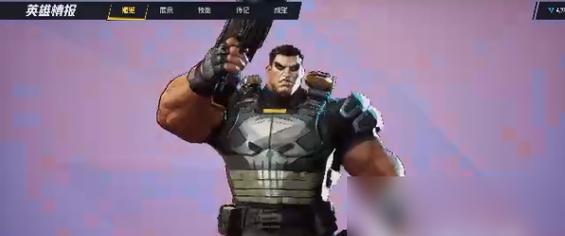 漫威英雄技能选择攻略(技能选择秘籍,助你在漫威游戏中稳操胜券!)-第3张图片-游技攻略库 漫威英雄技能选择攻略(技能选择秘籍,助你在漫威游戏中稳操胜券!)-第3张图片-游技攻略库