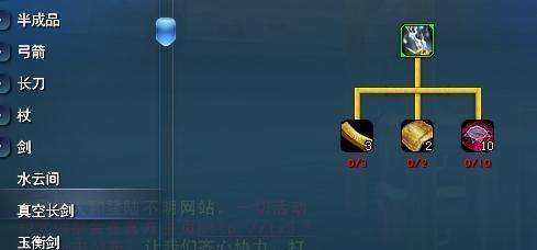 天下3添加技能攻略(解锁天下3技能添加,提升角色实力,轻松击败敌人)-第3张图片-游技攻略库 天下3添加技能攻略(解锁天下3技能添加,提升角色实力,轻松击败敌人)-第3张图片-游技攻略库