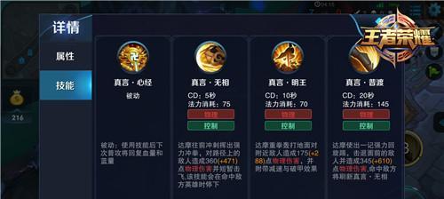 天下3添加技能攻略(解锁天下3技能添加,提升角色实力,轻松击败敌人)-第1张图片-游技攻略库 天下3添加技能攻略(解锁天下3技能添加,提升角色实力,轻松击败敌人)-第1张图片-游技攻略库