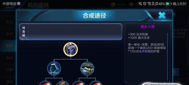 关羽新人出装攻略(掌握关羽新人出装技巧,成为王者荣耀中的终极杀手)-第1张图片-游技攻略库 关羽新人出装攻略(掌握关羽新人出装技巧,成为王者荣耀中的终极杀手)-第1张图片-游技攻略库