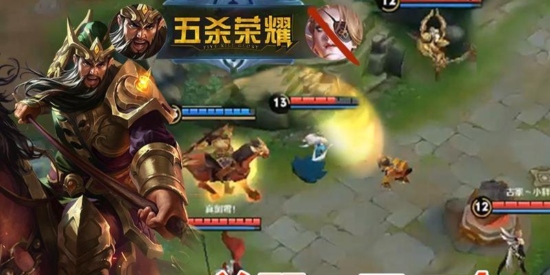 关羽新人出装攻略(掌握关羽新人出装技巧,成为王者荣耀中的终极杀手)-第3张图片-游技攻略库 关羽新人出装攻略(掌握关羽新人出装技巧,成为王者荣耀中的终极杀手)-第3张图片-游技攻略库