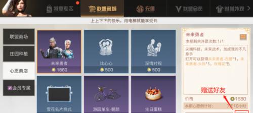 明日之后网易出装推荐攻略(打造强力角色,战胜丧尸潮汐!)-第2张图片-游技攻略库 明日之后网易出装推荐攻略(打造强力角色,战胜丧尸潮汐!)-第2张图片-游技攻略库