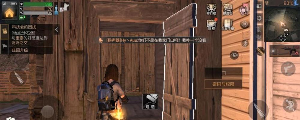 明日之后网易出装推荐攻略(打造强力角色,战胜丧尸潮汐!)-第3张图片-游技攻略库 明日之后网易出装推荐攻略(打造强力角色,战胜丧尸潮汐!)-第3张图片-游技攻略库