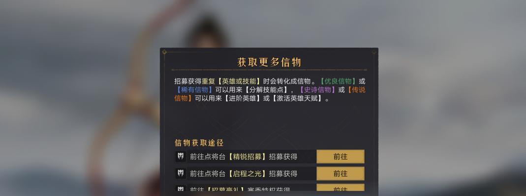 重返帝国技能阵容攻略(重新定义战争策略,打造无敌阵容!)-第3张图片-游技攻略库 重返帝国技能阵容攻略(重新定义战争策略,打造无敌阵容!)-第3张图片-游技攻略库