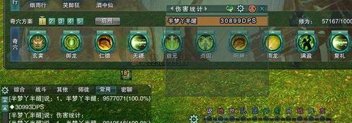 选择合适的职业特长-第1张图片-游技攻略库 选择合适的职业特长-第1张图片-游技攻略库