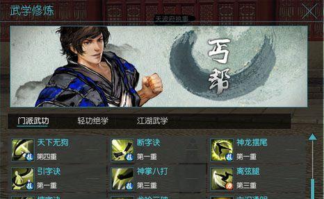 选择合适的职业特长-第2张图片-游技攻略库 选择合适的职业特长-第2张图片-游技攻略库