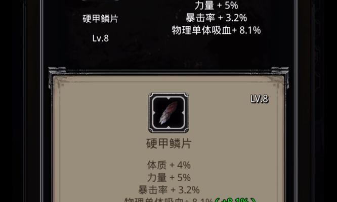 《地下城堡2职业出装攻略》(完美装备助你称霸地下城)-第1张图片-游技攻略库 《地下城堡2职业出装攻略》(完美装备助你称霸地下城)-第1张图片-游技攻略库