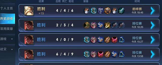 深入探讨个人攻略出装的技巧与策略(提升游戏技巧,优化装备选择,打造无敌英雄)-第3张图片-游技攻略库 深入探讨个人攻略出装的技巧与策略(提升游戏技巧,优化装备选择,打造无敌英雄)-第3张图片-游技攻略库