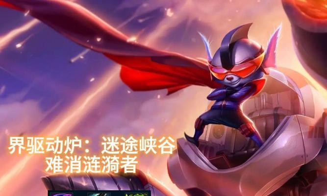 大乱斗剑圣出装攻略(英雄联盟游戏中剑圣的最佳出装及使用技巧)-第3张图片-游技攻略库 大乱斗剑圣出装攻略(英雄联盟游戏中剑圣的最佳出装及使用技巧)-第3张图片-游技攻略库