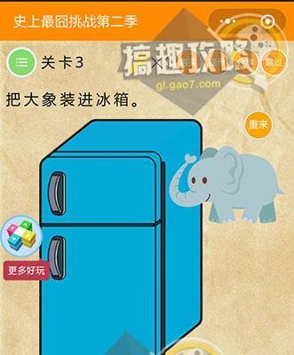 果宝勇士24关攻略(关卡攻略、宝藏寻找、敌人战胜,让你成为果宝大师!)-第3张图片-游技攻略库 果宝勇士24关攻略(关卡攻略、宝藏寻找、敌人战胜,让你成为果宝大师!)-第3张图片-游技攻略库